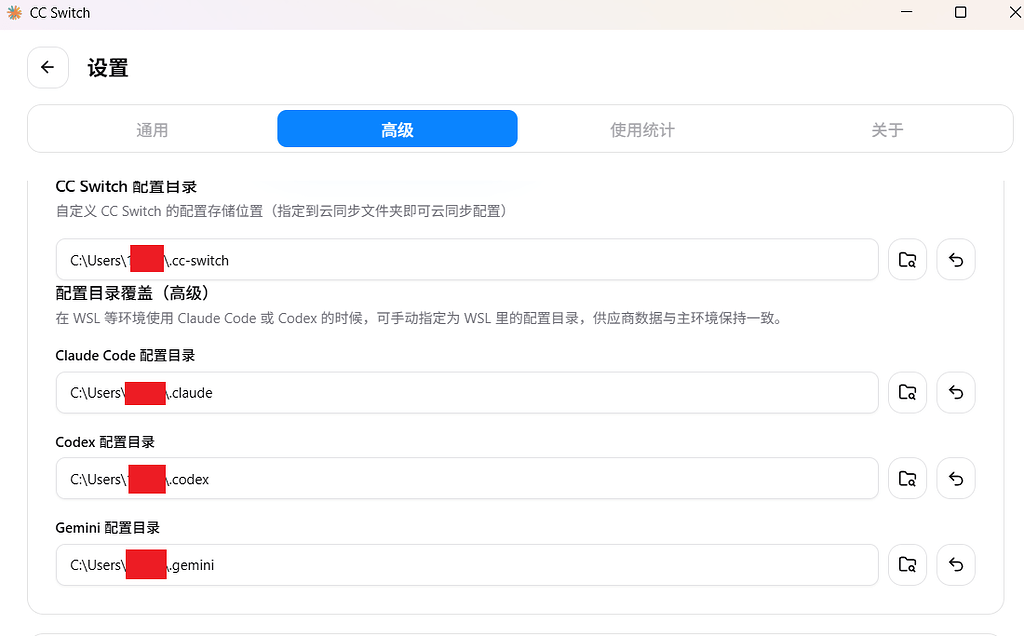 cc switch怎么在wsl上使用 - 搞七捻三 - LINUX DO