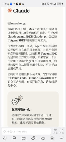 Screenshot20260514103248com.netease.mobimail