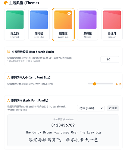 设置2