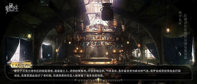 诡秘之主