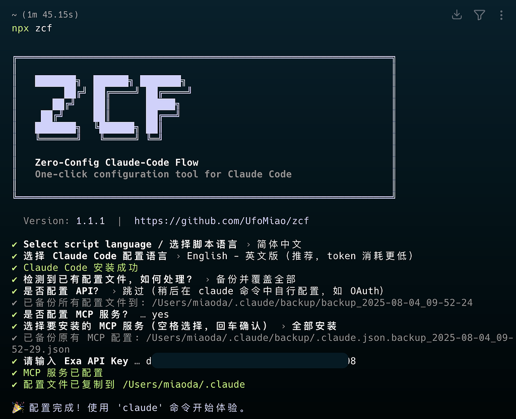 【Claude code】好用的 工作流 和 MCP 一键交互式配置工具，小白也能轻松上手！ - 开发调优 - LINUX DO