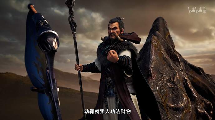 凡人修仙传