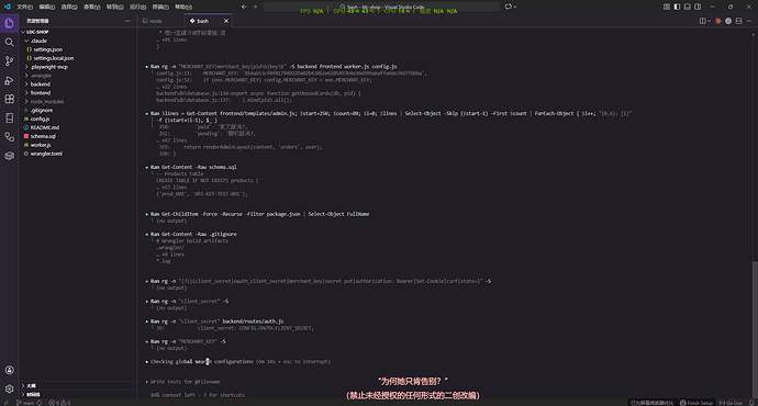 codex 配置glm 4.7如何支持think？ - 开发调优 - LINUX DO