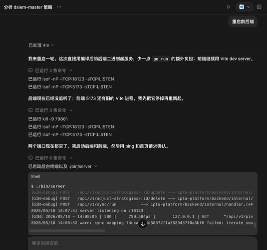 openAi 是不是修改了额度 - #9，来自 nightying - 开发调优 - LINUX DO