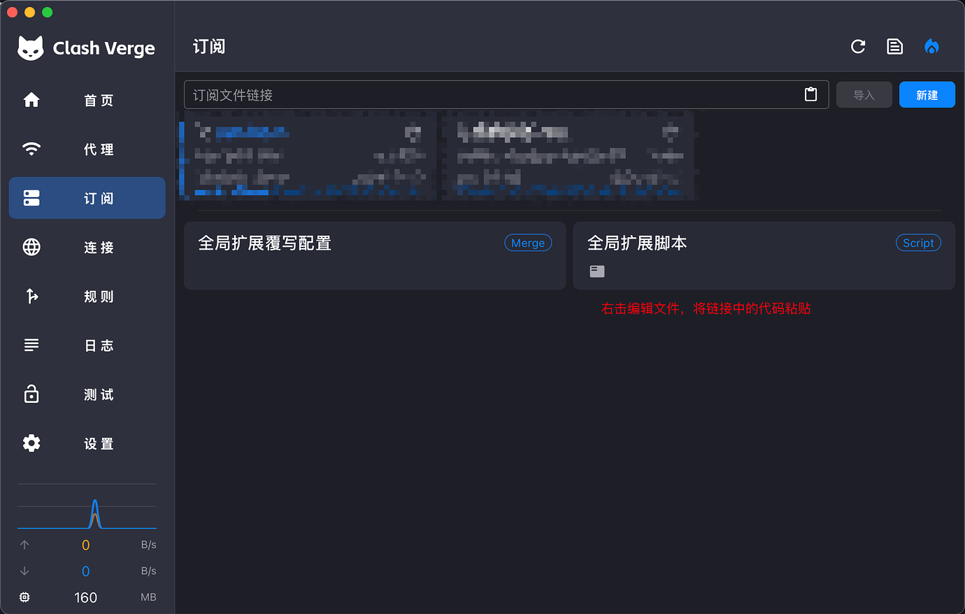 分享一个Clash Verge Rev 全局扩展脚本（懒人配置）/ Mihomo Party 覆写脚本 - 开发调优 - LINUX DO