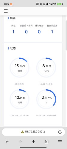 Screenshot_2025-08-25-19-45-43-546_com.microsoft.emmx
