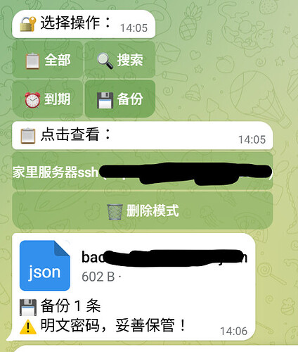 【开源自荐】cf+tgbot 模糊搜索密码本+域名邮箱全自动！！！！ - Page 2 - 开发调优 - LINUX DO