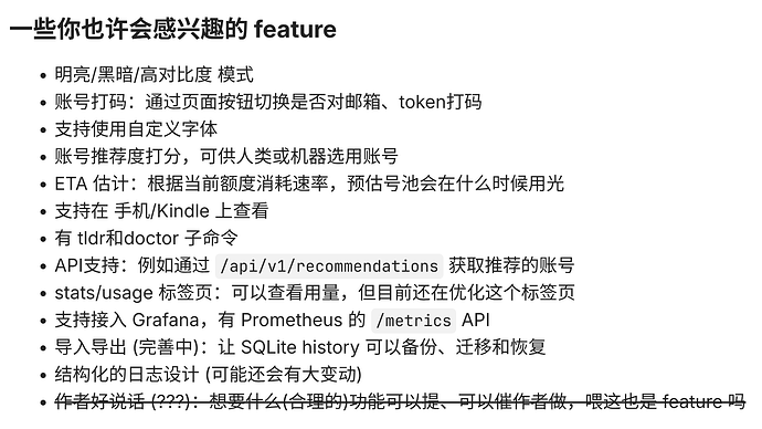 feature