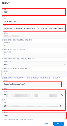 【done-hub】集成 LinuxDoCredit 和一个配置小TIP～ - 开发调优 - LINUX DO
