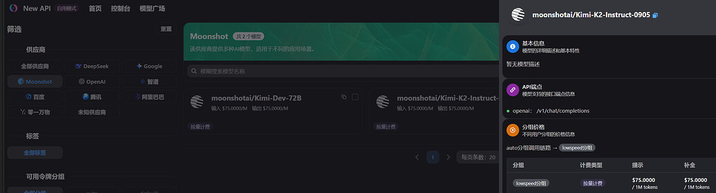 NEWapi 能不能直接在claudecode或者codex里面用呢？ 萌新求问 - 搞七捻三 - LINUX DO
