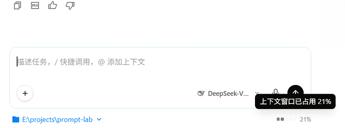 阿里真会挑时候，Qoder 桌面应用 新用户下载登录就能领一个月pro - #34，来自 joyshan - 国产替代 - LINUX DO