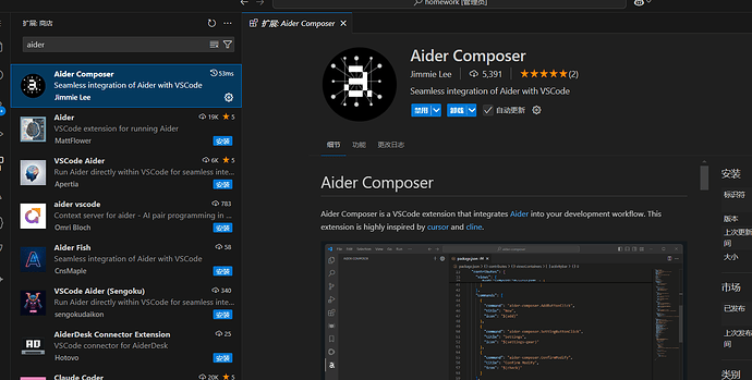 命令行有点别扭?像使用cursor一样使用aider! - 开发调优 - LINUX DO