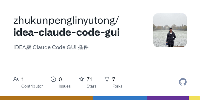 IDEA版 Claude Code GUI 插件 开发记录帖 - #89，来自 longyuxi - 搞七捻三 - LINUX DO