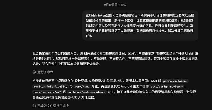 DeepSeek用来干苦力活还是很不错的