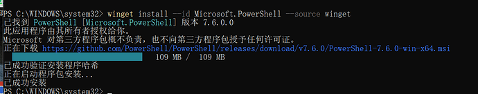 1320×261 32.1 KB