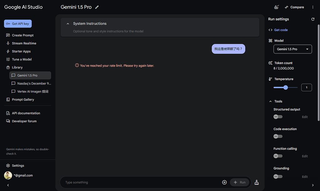 🌀 热知识：Google AI Studio 付费结算的 Gemini 也是每日限额的 - 开发调优 - LINUX DO