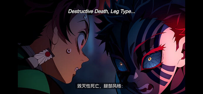 鬼灭之刃：无限城篇