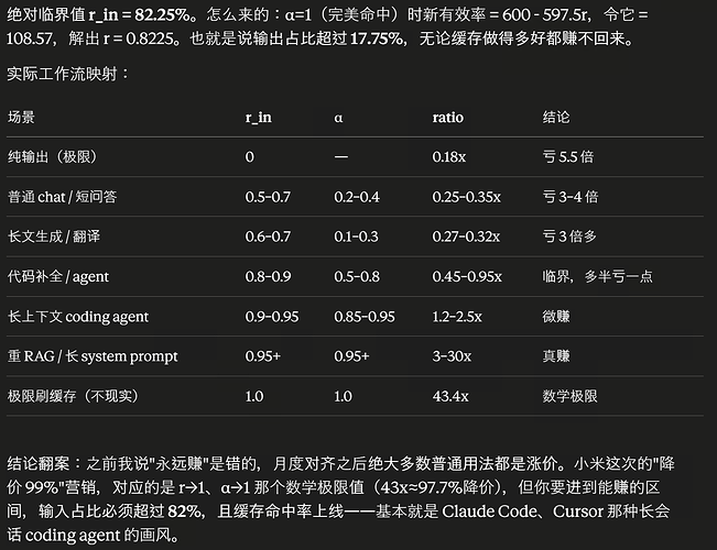 屏幕截图 2026-05-27 142935