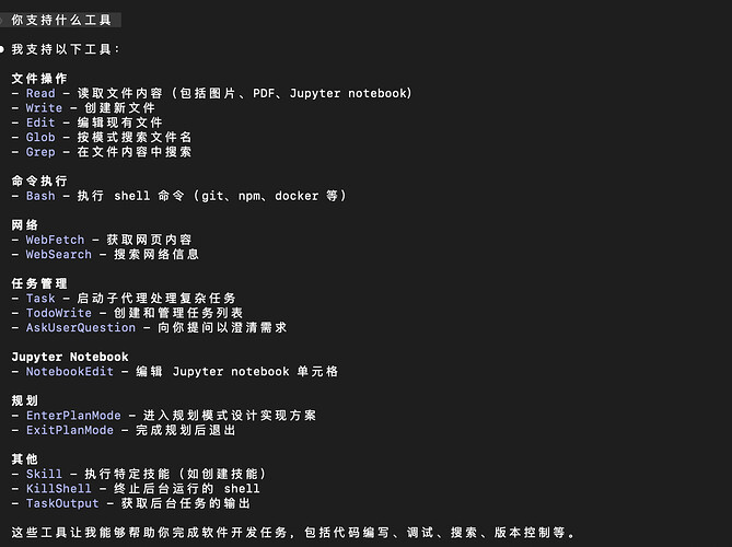 因为无法编辑code，重新安装Claude code后，依旧无效，怎么办？ - 开发调优 - LINUX DO