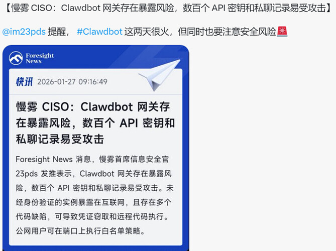 ClawdBot 祛魅 2小时安装+实际体验 还需再练练 - 开发调优 - LINUX DO
