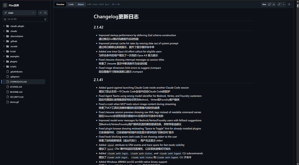 cc 随机插入 cch 参数干扰缓存？Claude Code Hub 帮你解决这个烦恼 - 开发调优 - LINUX DO