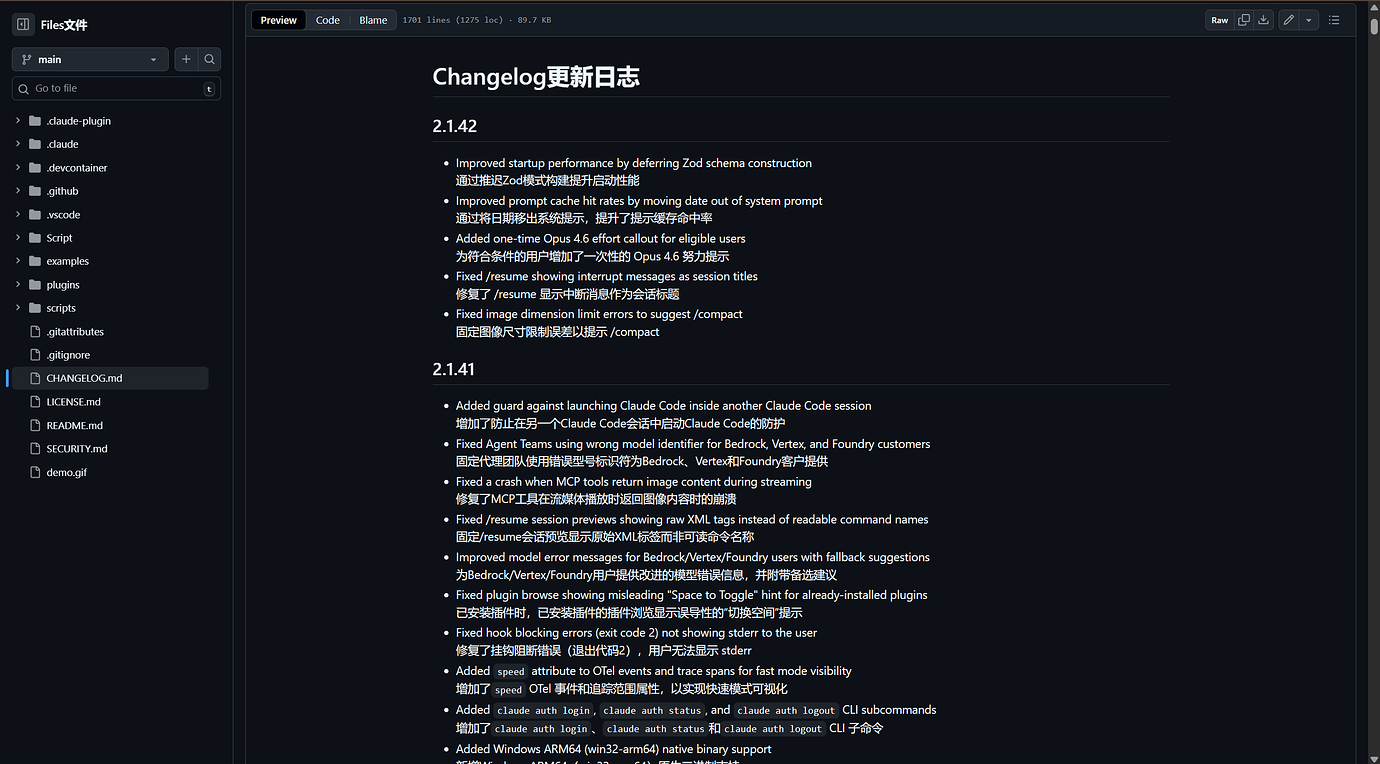 cc 随机插入 cch 参数干扰缓存？Claude Code Hub 帮你解决这个烦恼 - 开发调优 - LINUX DO