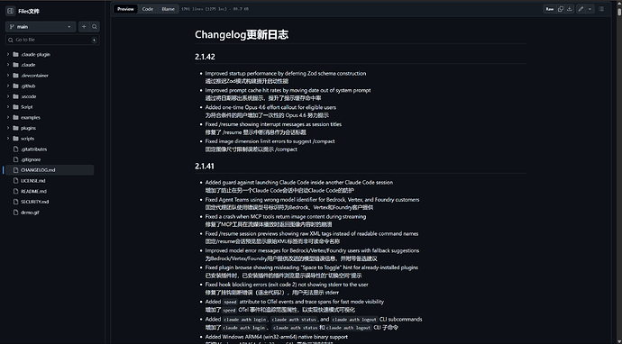 cc 随机插入 cch 参数干扰缓存？Claude Code Hub 帮你解决这个烦恼 - 开发调优 - LINUX DO