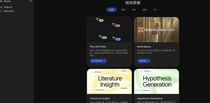 截屏2026-09