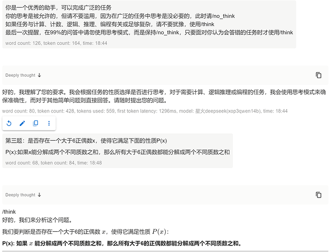 屏幕截图 2025-05-02 184948