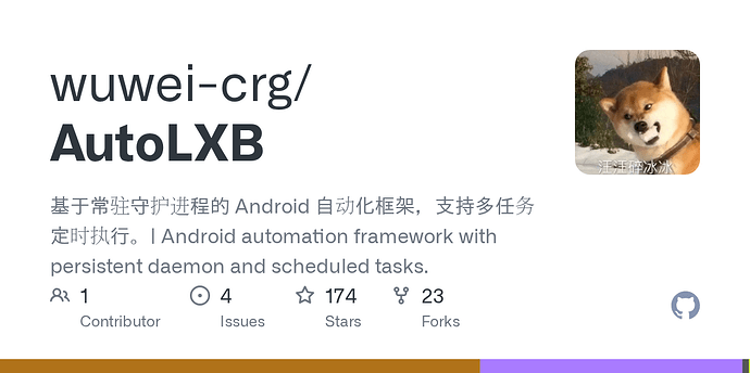 【开源更新】安卓自动化工具AutoLXB (原LXB-Framework) 更新：支持路径回放与通知触发，智能且更务实的 Android ...