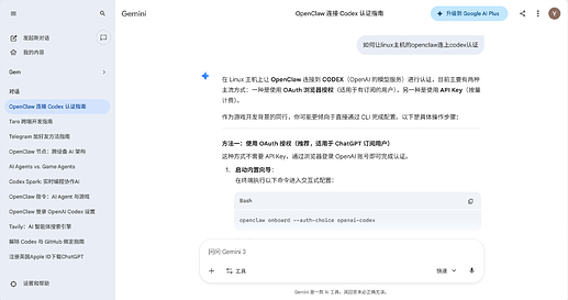 [一人一团队]PVE+OpenClaw体验做皇帝的感觉！软件安装篇 - 开发调优 - LINUX DO