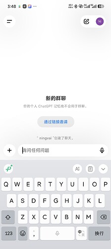 Screenshot_2025-11-14-15-48-33-228_com.openai.chatgpt