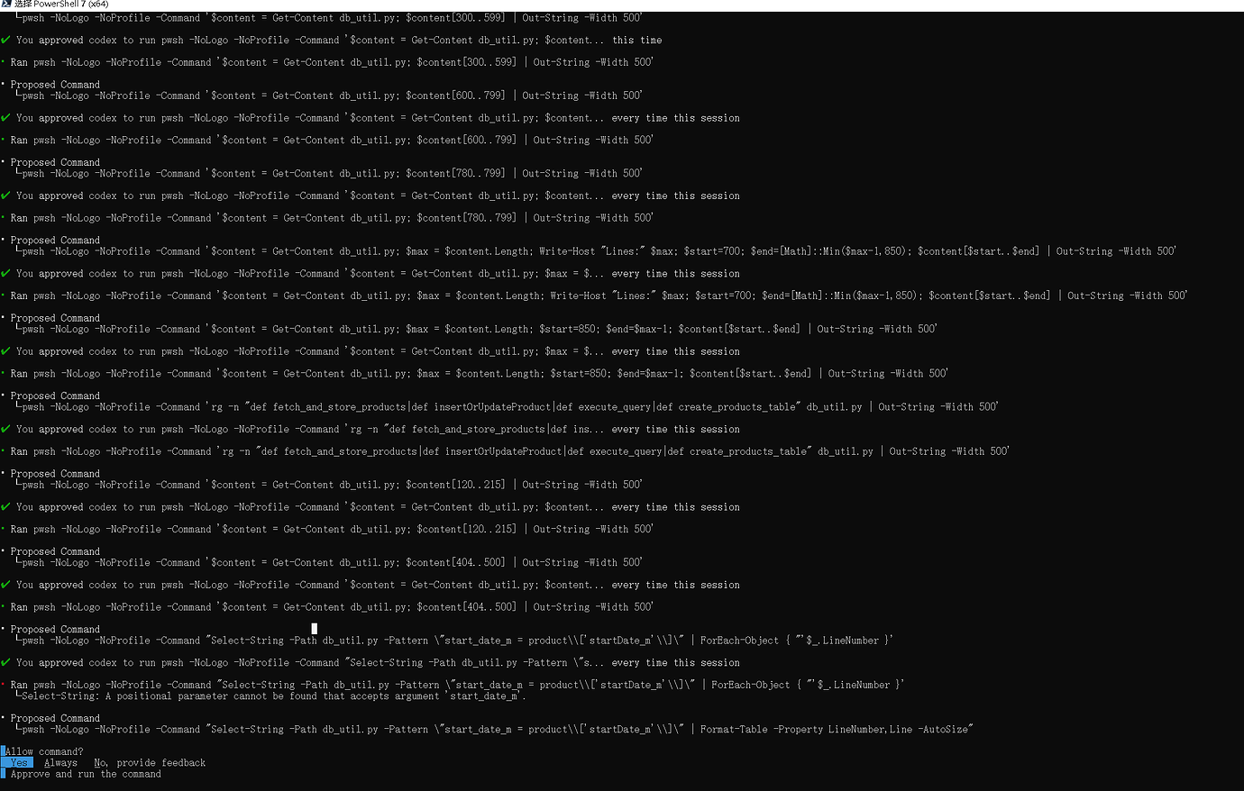 真的有人认为codex cli在windows上好用吗 - 搞七捻三 - LINUX DO