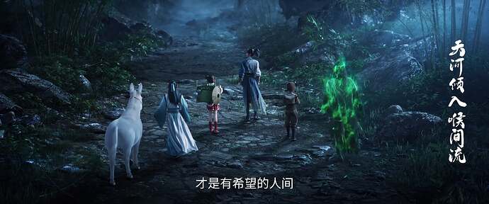 剑来