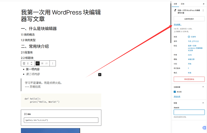 QQ20260515-005659