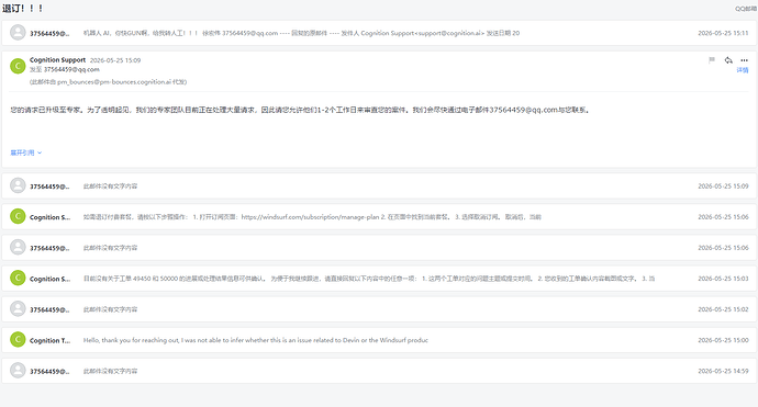 企业微信截图17796931041574