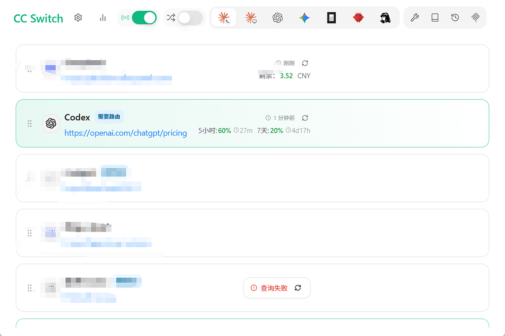 想问问大家有用ccSwitch把codex接入claudecode中使用的吗 - 开发调优 - LINUX DO
