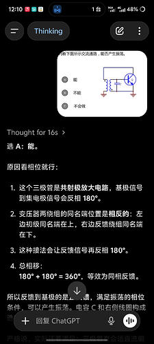 Screenshot_20260427_121045