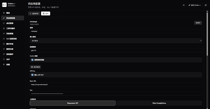 解决 codex stream disconnected before completion: UTF8 error 方法之一 - 开发调优 ...