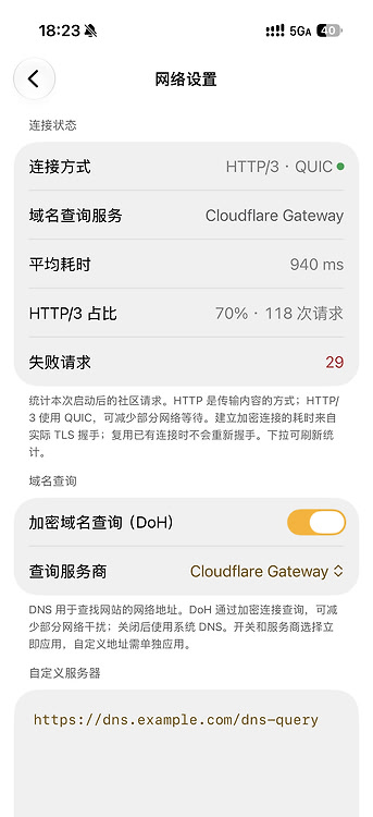 Linuxdo ios客户端 不挂代理也能用？ - #5，来自 lixiaobaivv - 搞七捻三 - LINUX DO