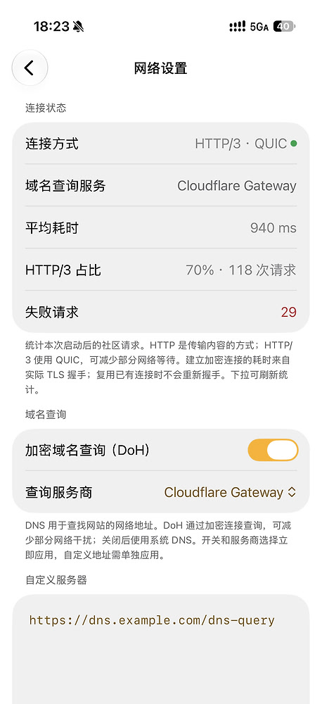 Linuxdo ios客户端 不挂代理也能用？ - #5，来自 lixiaobaivv - 搞七捻三 - LINUX DO