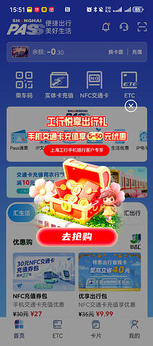 Screenshot_20260611_155151_com.jiuyu.sptcc.cordova