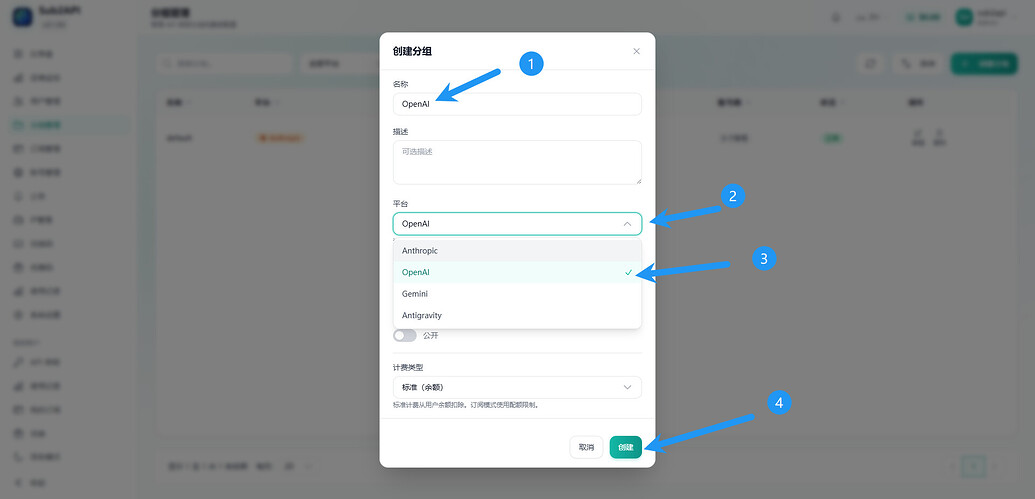 基于docker搭建sub2api图文教程 - 文档共建 - LINUX DO