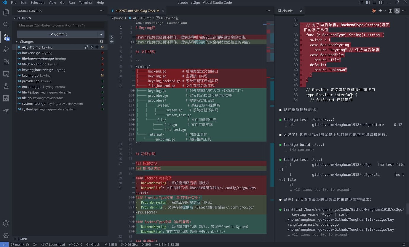 加一行记忆内容让Claude Code也遵守Agents.md协议 - 开发调优 - LINUX DO