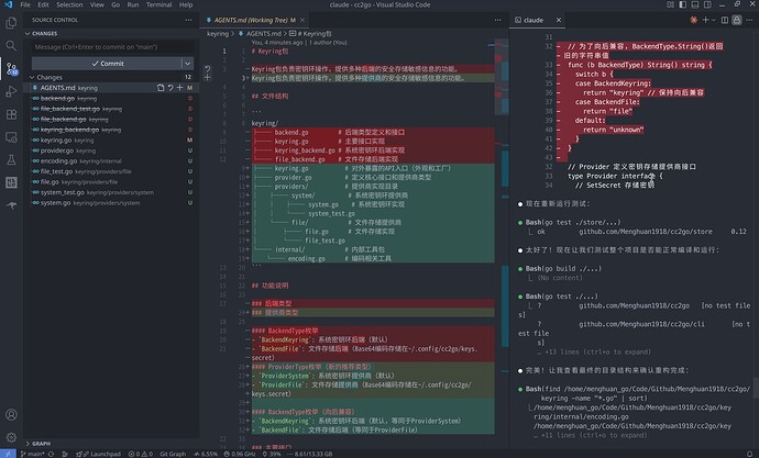 加一行记忆内容让Claude Code也遵守Agents.md协议 - 开发调优 - LINUX DO
