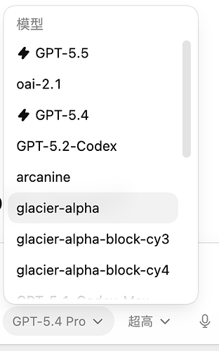 GPT-5.5 来了 - 前沿快讯 - LINUX DO