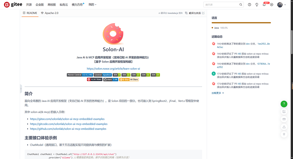 发现了一个 国产Java ai 框架 Solon Ai 国产vsSpring Ai 还挺强 - 开发调优 - LINUX DO