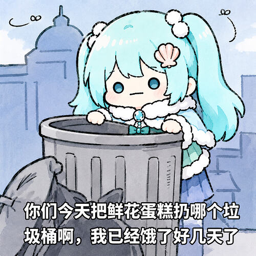 表情包-饿了
