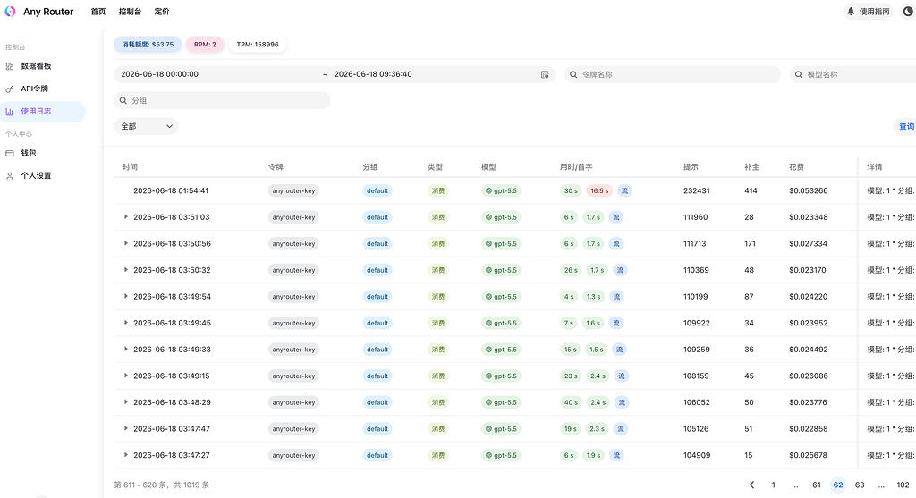 晚上的any + codex 目标模式，让我当上了天才程序员 - 开发调优 - LINUX DO