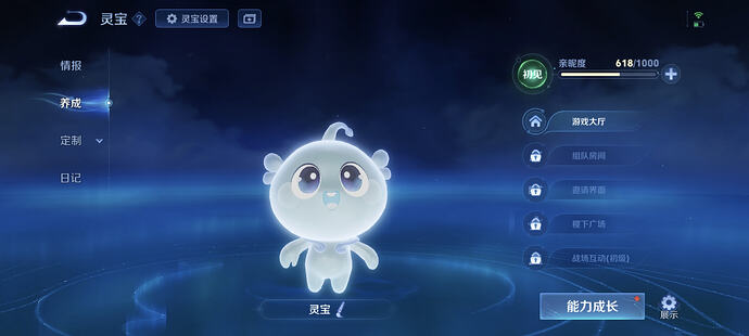 Screenshot_2026-09-11-20-16-38-656_com.tencent.tmgp.sgame